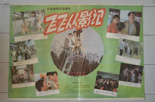 哪里可以制作假大专毕业证